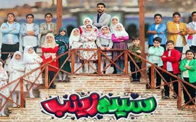 نماهنگ سیده زینب با صدای رضا پیروی  <img src="https://cdn.jahannews.com/images/video_icon.png" width="16" height="16" border="0" align="top">