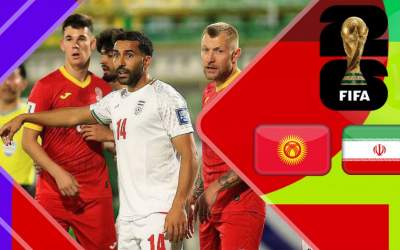 پخش زنده بازی ایران و قرقیزستان