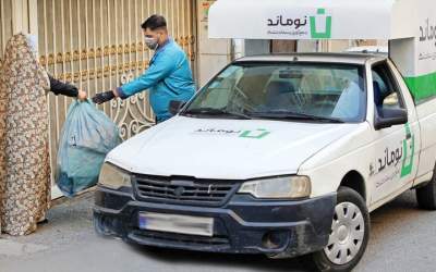 پسماند تحویل دهید بلیت مترو بگیرید