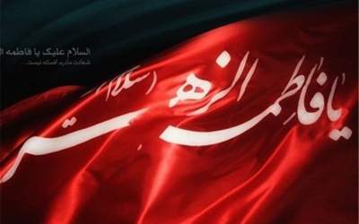 از تربت امام حسین(ع) هم بالاتر داریم؟  <img src="https://cdn.jahannews.com/images/video_icon.png" width="16" height="16" border="0" align="top">