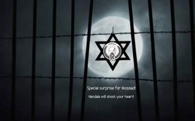 ۴۰ ترابایت از اسناد محرمانه صهیونیست ها لو رفت!  <img src="https://cdn.jahannews.com/images/video_icon.png" width="16" height="16" border="0" align="top">