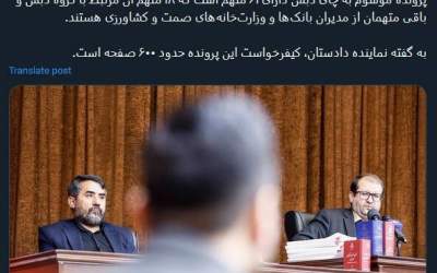 پرونده چای دبش چند صفحه است؟