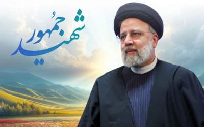 خاطره شنیده نشده از شهید رئیسی در جمع هنرمندان  <img src="https://cdn.jahannews.com/images/video_icon.png" width="16" height="16" border="0" align="top">