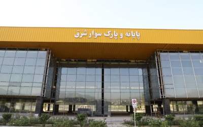 سفر‌های نوروزی از پایانه شرق جدید انجام می‌شود