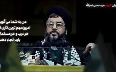 مسیر مبارزه از زبان شهید سید حسن نصرالله  