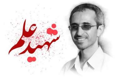 روایت شنیدنی رهبر انقلاب از شهید شهریاری  <img src="https://cdn.jahannews.com/images/video_icon.png" width="16" height="16" border="0" align="top">