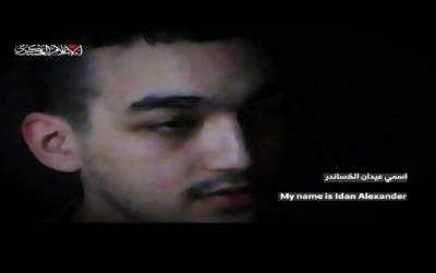 واکنش‌ها به انتشار ویدئوی اسیر اسرائیلی در غزه