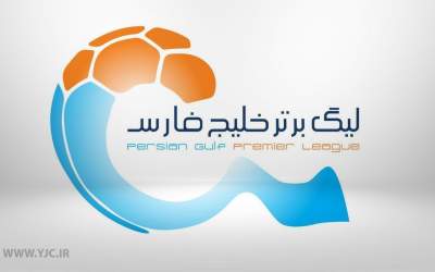 ذوب آهن-شمس آذر/ جدال حساس برای فرار از بحران