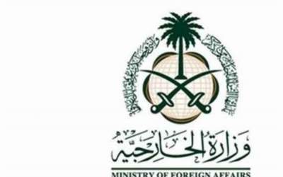 واکنش عربستان به جنایات صهیونیست‌ها در النصیرات