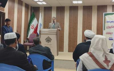 بصیرت شیعه و سنی بزرگترین سرمایه سیستان و بلوچستان است