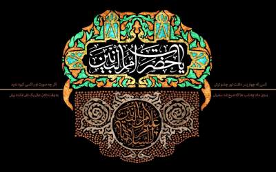 آیا حضرت ام البنین به شهادت رسیدند؟