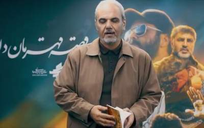 تمجید جواد خیابانی از فیلم باغ کیانوش  <img src="https://cdn.jahannews.com/images/video_icon.png" width="16" height="16" border="0" align="top">