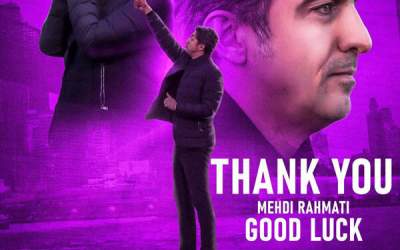 رحمتی از جمع هواداران جدا شد