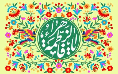 مولودی ولادت حضرت زهرا(س)/ مهدی رسولی  <img src="https://cdn.jahannews.com/images/video_icon.png" width="16" height="16" border="0" align="top">