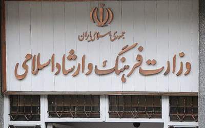 مجوز نداده بودید یا لغو کردید؟!