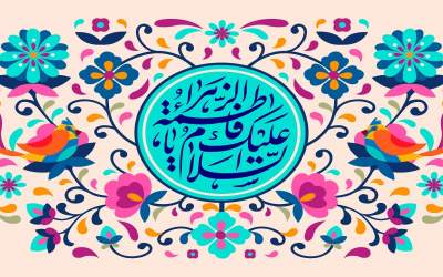 فاطمه و زهرا رکورددار نام‌های دختران ایرانی