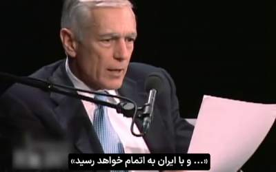 کار را با «ایران» تمام می‌کنیم؟!  <img src="https://cdn.jahannews.com/images/video_icon.png" width="16" height="16" border="0" align="top">