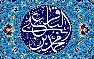 نقش درخشان امام باقر(ع) در روشن سازی افکار عمومی