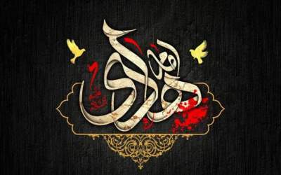 سالروز شهادت امام هادی(ع) کجا هیأت برویم؟ +برنامه ۴۰ مجلس عزا