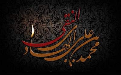 ماجرای نذر مادر خلیفه عباسی برای امام هادی(ع)  <img src="https://cdn.jahannews.com/images/video_icon.png" width="16" height="16" border="0" align="top">