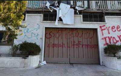 «زن، زندگی، آزادی» این‌بار در دمشق +فیلم  <img src="https://cdn.jahannews.com/images/video_icon.png" width="16" height="16" border="0" align="top">