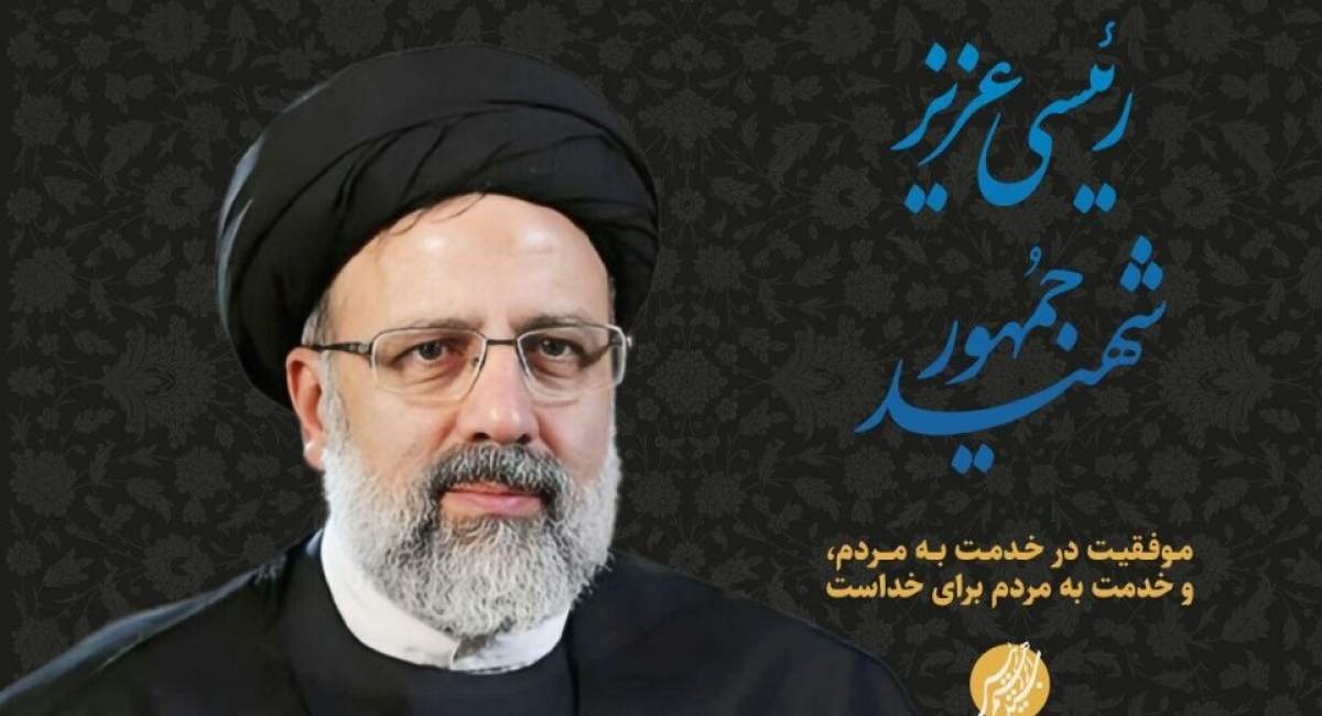 تعیین «روز شهدای خدمت» در تقویم با امضای پزشکیان