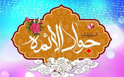 مولودی/ باب المراد رو در بزن/ امیر کرمانشاهی  <img src="https://cdn.jahannews.com/images/audio_icon.png" width="16" height="16" border="0" align="top">