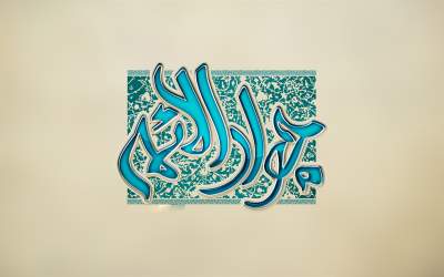 معرفی امام جواد(ع)از ولادت تا شهادت  <img src="https://cdn.jahannews.com/images/video_icon.png" width="16" height="16" border="0" align="top">