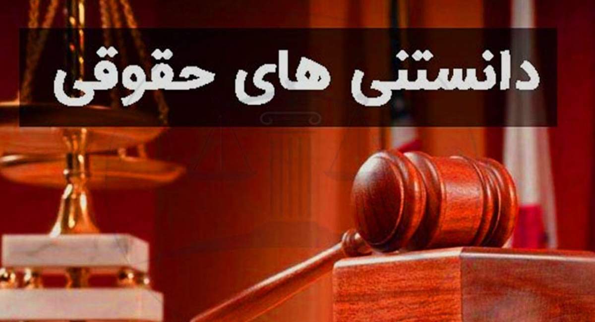 روش درخواست تغییر نام در ثبت احوال