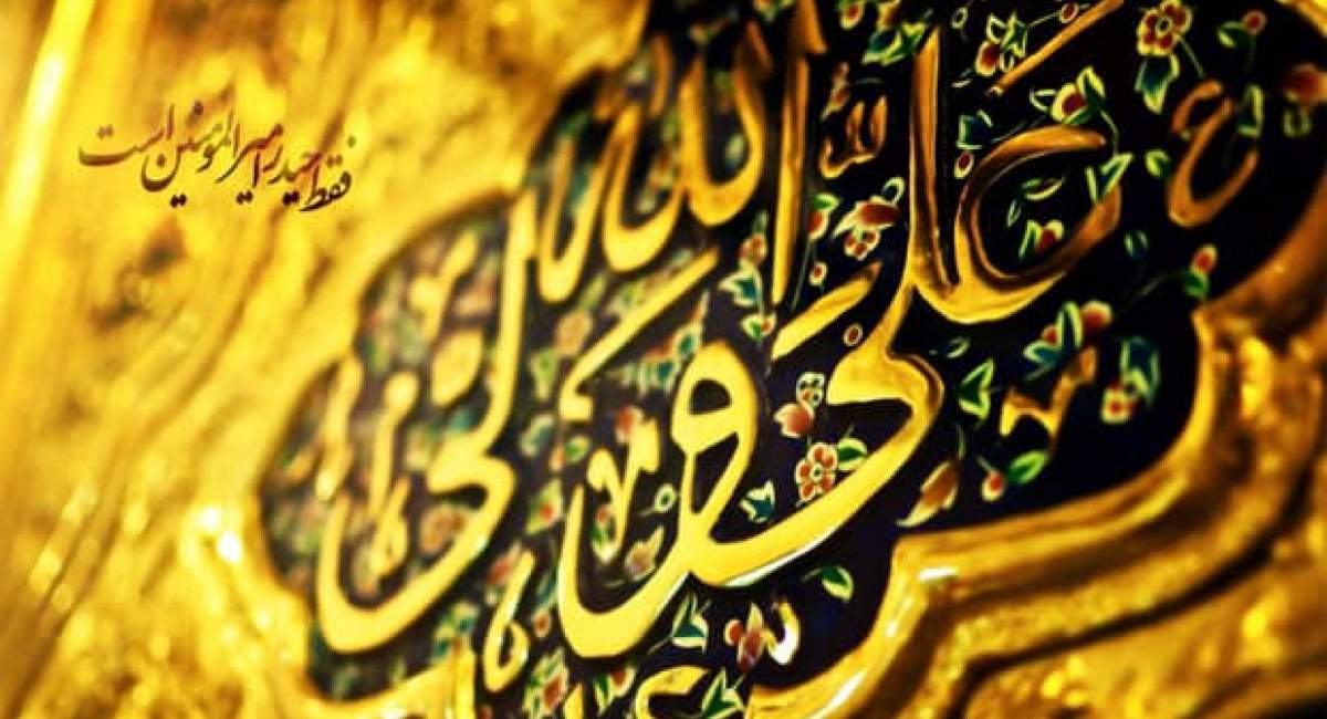 جشن میلاد امیرالمومنین(ع) کجا هیئت برویم؟