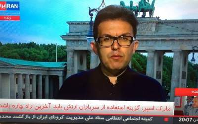 گاف بزرگ خبرنگار سابق صداوسیما در اینترنشنال  <img src="https://cdn.jahannews.com/images/video_icon.png" width="16" height="16" border="0" align="top">