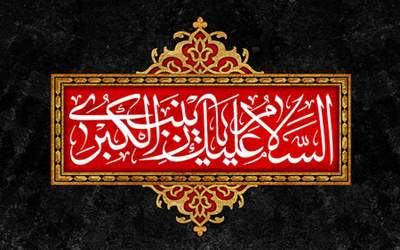 فیلم قدیمی نوحه بنشین تا به تو گویم زینب  <img src="https://cdn.jahannews.com/images/video_icon.png" width="16" height="16" border="0" align="top">