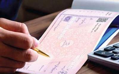 شرایط جدید برای صدور دسته چک از امروز