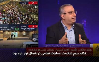 ضعیف‌ترین‌ سخنرانی نتانیاهو  