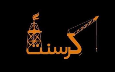 فرار به جلوی متهمان فساد کرسنت/ چرا قوه قضائیه تعلل می‌کند؟