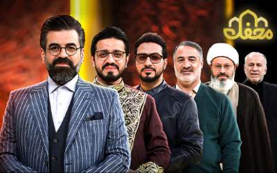 اولین تصاویر منتشر شده از برنامه «محفل»  <img src="https://cdn.jahannews.com/images/video_icon.png" width="16" height="16" border="0" align="top">