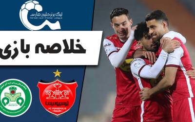 خلاصه بازی پرسپولیس-ذوب آهن +فیلم  <img src="https://cdn.jahannews.com/images/video_icon.png" width="16" height="16" border="0" align="top">