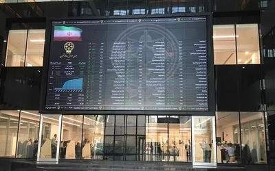 سیر تا پیاز عرضه اولیه شمس در بورس