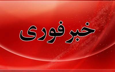 سقوط هواپیمای نظامی در کبودرآهنگ +عکس