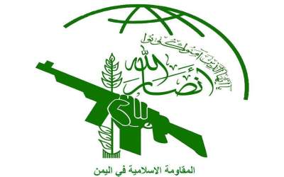 انصارالله: آمریکا در جایگاه قضاوت دیگر کشور‌ها نیست