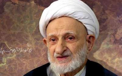 توصیه آیت‌الله بهجت برای باز شدن بخت