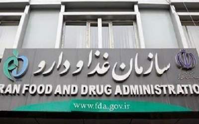 هشدار برای توزیع غیرقانونی واکسن گارداسیل