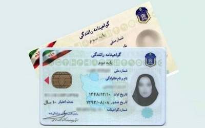 شرایط جدید صدور گواهینامه رانندگی اعلام شد