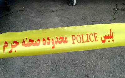 کشف جسد مثله شده در ساختمان نیمه‌کاره دربند