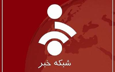 درگیری لفطی شدید روی آنتن زنده شبکه خبر!  <img src="https://cdn.jahannews.com/images/video_icon.png" width="16" height="16" border="0" align="top">