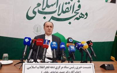 اعلام جزئیات برنامه‌های دهه فجر در سراسر کشور