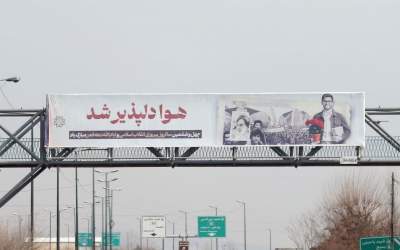 «هوا دلپذیر شد» در تهران  <img src="https://cdn.jahannews.com/images/picture_icon.png" width="16" height="16" border="0" align="top">
