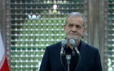 پزشکیان: باید به توانمندی‌های خودمان باور داشته باشیم