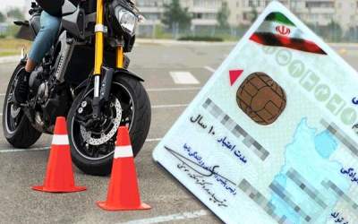 سن دریافت گواهینامه موتورسیکلت به ۱۶ سال رسید