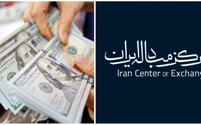 قیمت دلار و یورو امروز دوشنبه ۱۵ بهمن